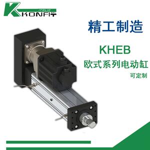 科雷拓直线式伺服电动缸大推力推杆折返式高精密工业滑台电缸