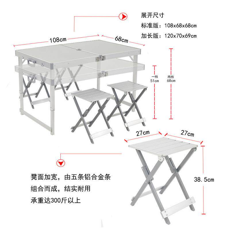 户外铝合金折叠桌便烧携式箫厂家直餐露营小桌自野驾游子烤摆摊宣