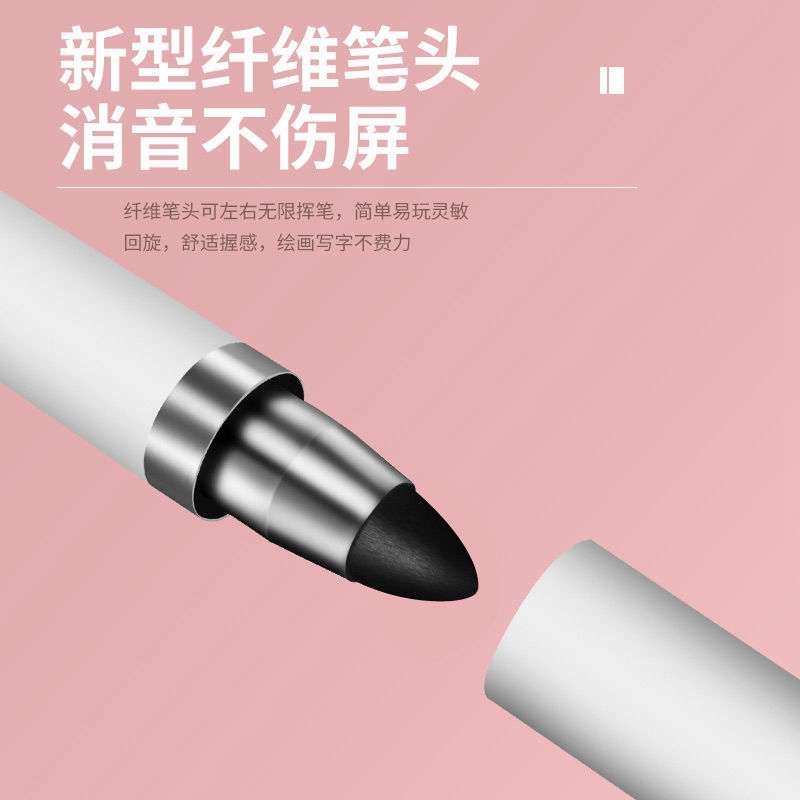 优学派P30触屏笔优学派u60触控Umix9手写笔u86学生平板电容笔通用