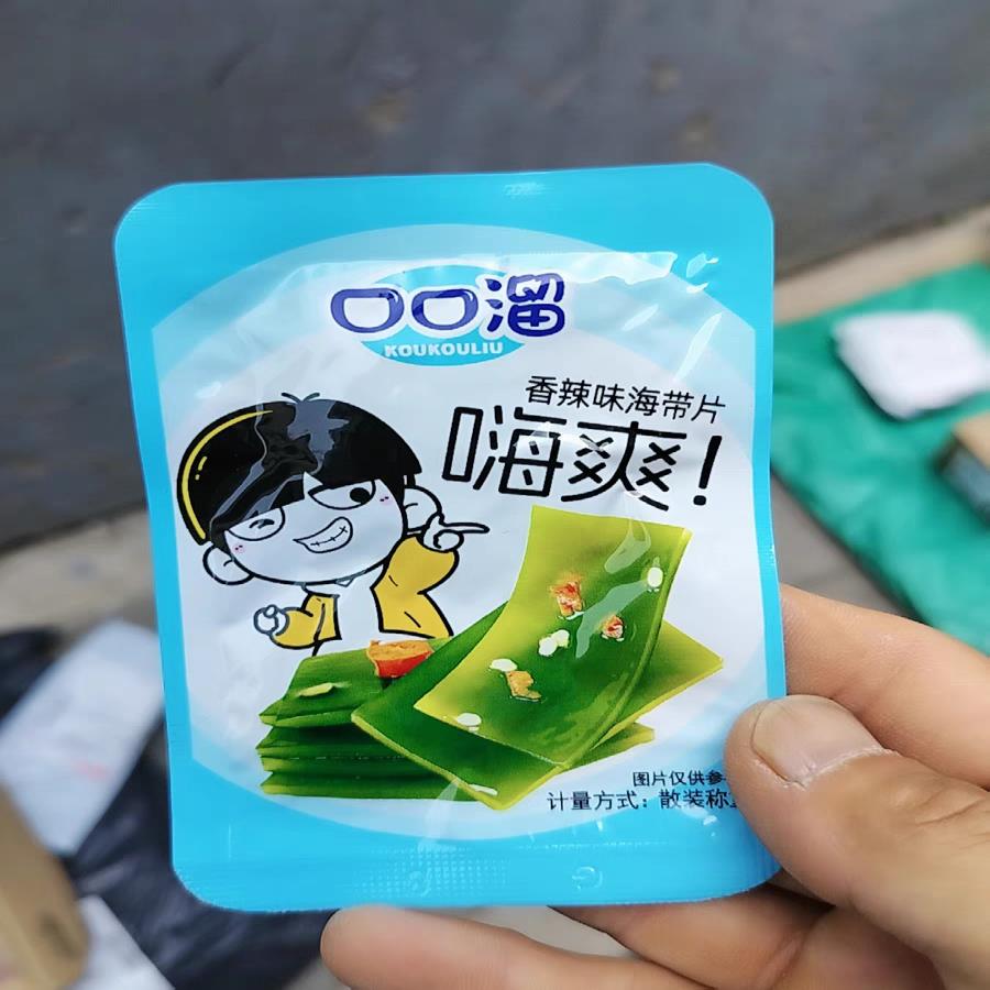 口口麻辣即食带片香辣海带丝网红休闲 零食海带海块风味溜小吃下