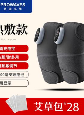 正品国电寒加热膝盖热敷关节疼痛神器老年人保暖老德腿按摩仪器理