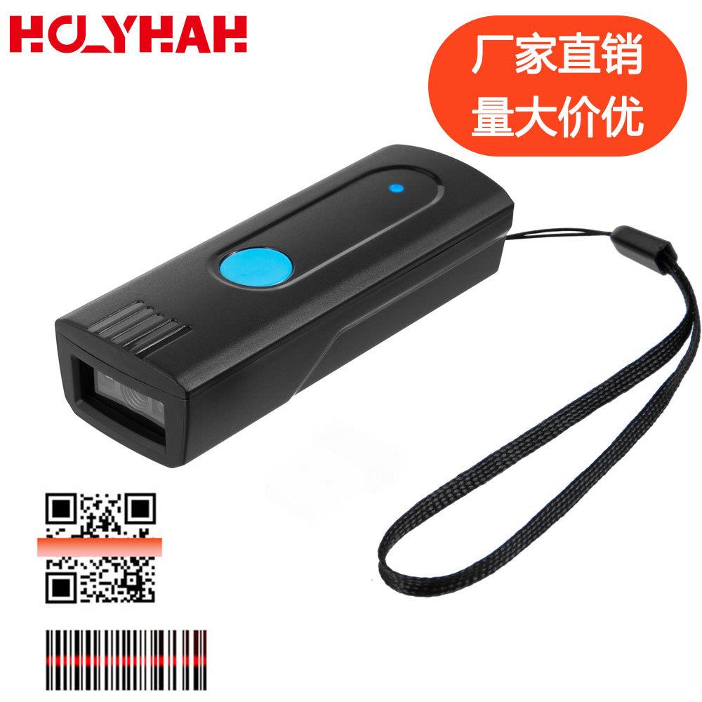 M3D便携式一维二维码蓝牙扫描枪手机平板扫码器工厂APP无线扫码枪