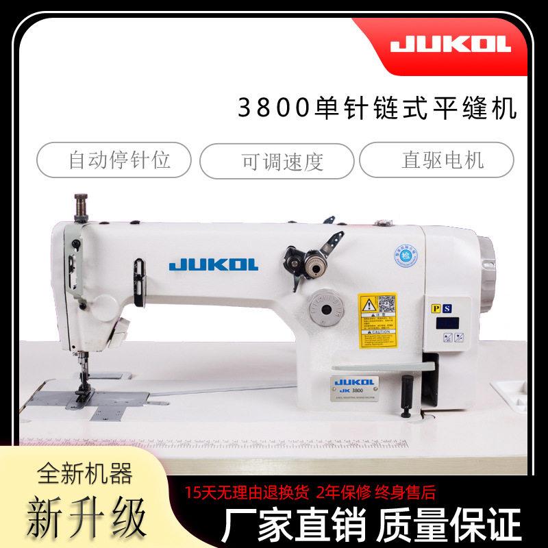 3800链式直驱双针机链式平缝机链条车无底线平缝机后浪车缝纫机