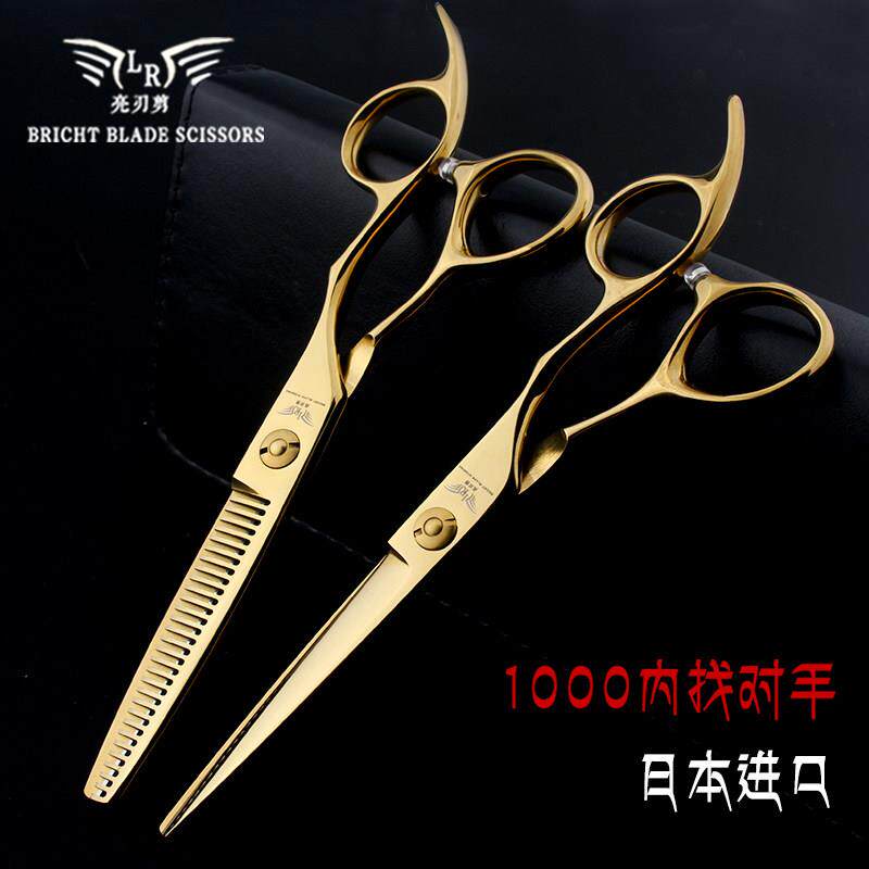 发型师专用平剪与无痕牙剪去量10-15% 6寸金色美发剪刀组合