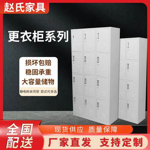 工厂宿舍单门更衣柜资料存储柜浴室双门钢制衣物存放柜文件柜鞋柜