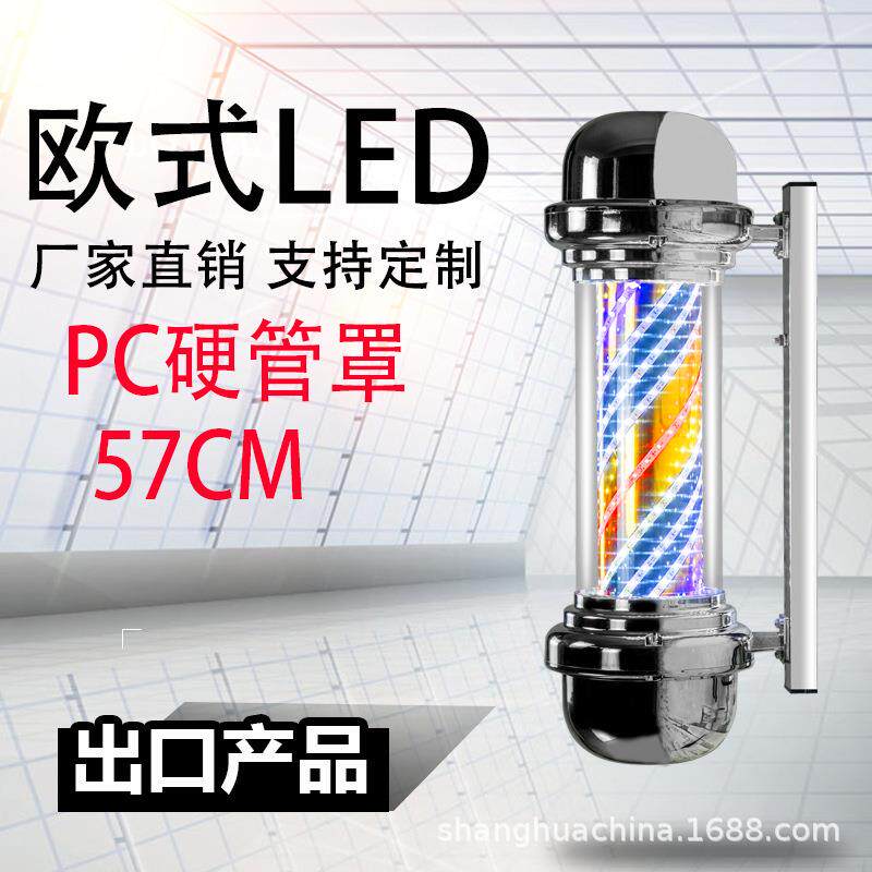 美发转灯led理发店户外复古挂墙防水小新款炫彩挂壁发廊标志灯箱