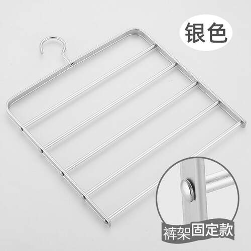 高档五层裤架家挂裤子专用衣架多挂功子能用收纳神器多层裤架衣柜