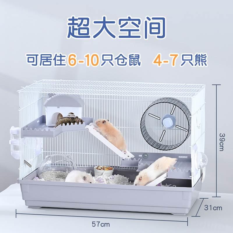 花枝鼠仓鼠笼子专用超豪华金丝熊蜜袋鼯饲养笼两只大空间60基础笼