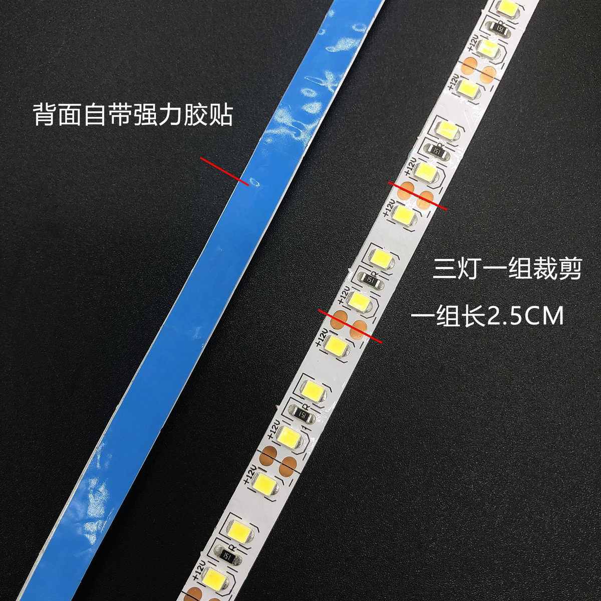 led灯带12v贴片超高亮120珠超窄裸板手机柜台灯箱展柜2835软灯条