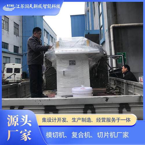 新能源模切机智能精密450新能源材料模切机新能源电子配件模切机