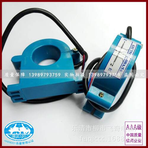 开口电流互感器KHCT911L-450/5开合互感器450A/5A开孔38M