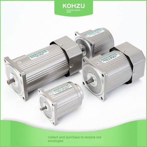 Kohzu Micro 250W90W交流异步齿轮轴变速减速电机调速固定转速单