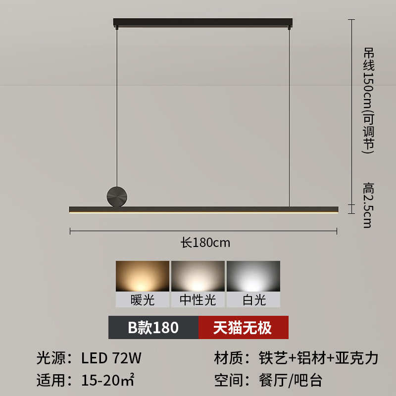 桌灯简现代吊灯极餐厅简约设计师款长条灯餐厅餐北欧吊灯家用一字