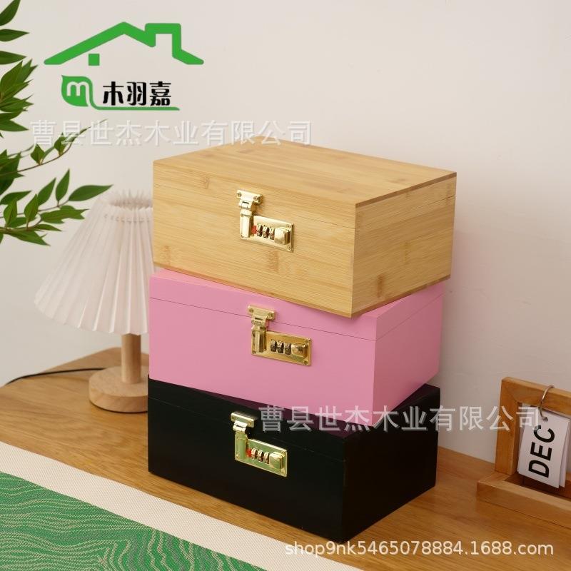 现代简约翻盖竹制收纳盒带密码锁木盒子木质研磨器收纳盒