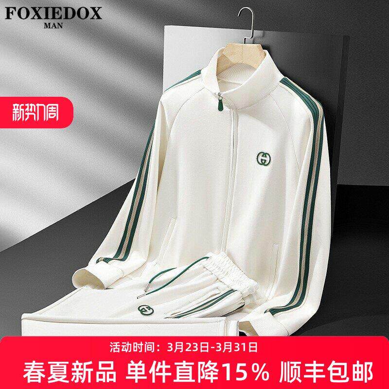 FOXIEDOX品牌春季休闲运动套装男士莫代尔半拉链立领时尚卫衣卫裤
