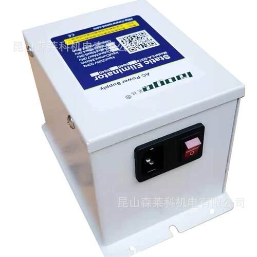智能款静电消除器 可联控PLC消静电设备 支持485通信离子发生器