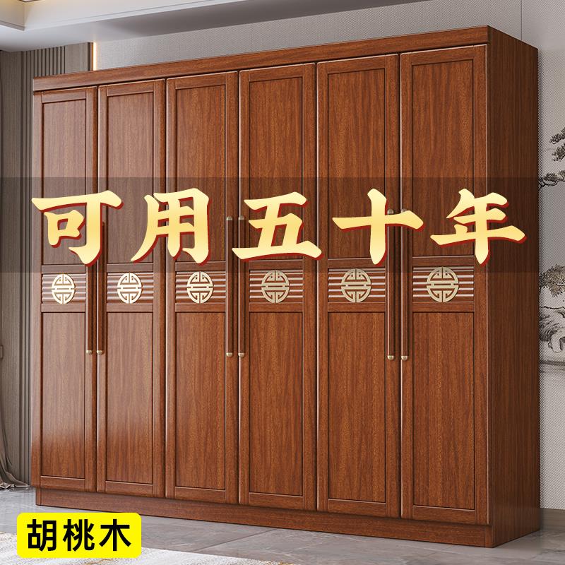 胡桃木实木衣柜原木全实木家用卧室经济型新款大衣橱收纳储物柜子