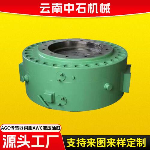 厂家生产销售冶金热轧板带轧机AGC传感器伺服AWC液压油缸