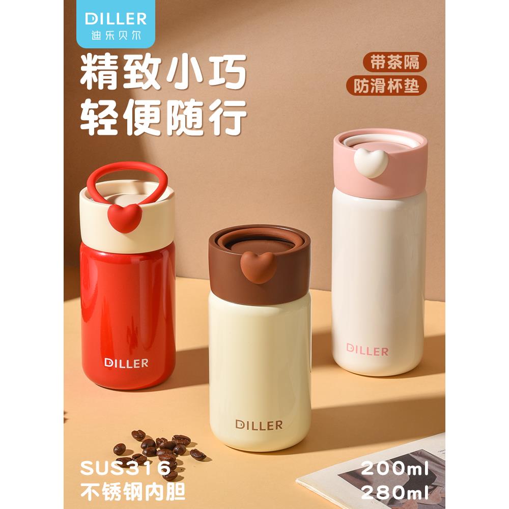 diller保温杯女便携可爱学生创意不锈钢男士迷你韩版儿童水杯