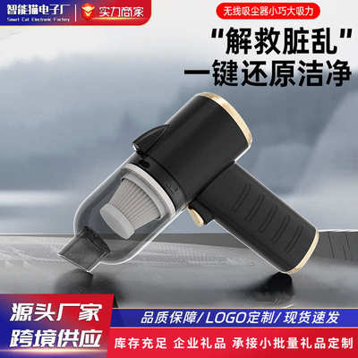 爆款车家两用手持便携式无线吸尘器车载吸吹一体无线大吸力吸尘器