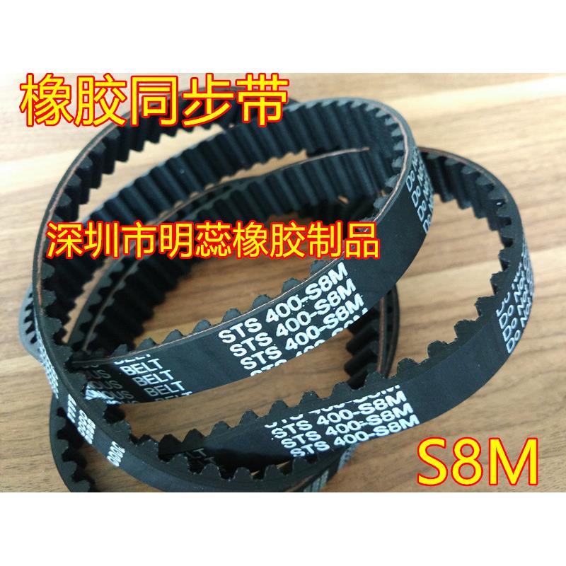 S82M81880/196/19040/19无品牌/1/1936/1952//200/2032橡胶同步带