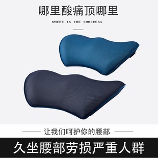 汽车电动按摩靠垫神器护腰车载司机腰靠车L用腰托主驾驶座椅 新款