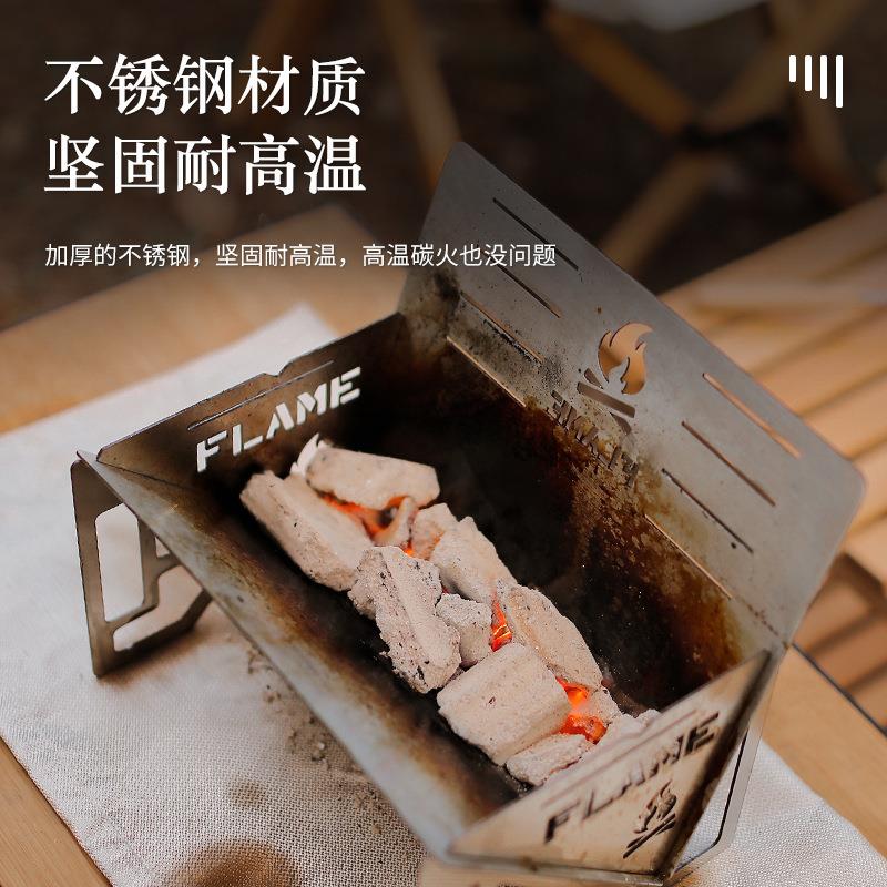 新品户外柴火炉露营野炊便携卡片炉烧烤柴火炉露营炉
