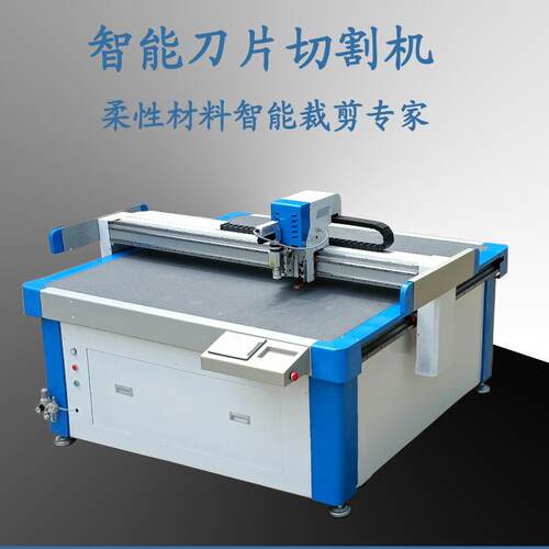 多层服装布料裁剪机气动刀震动刀裁切机皮革振动刀切割机智能数控