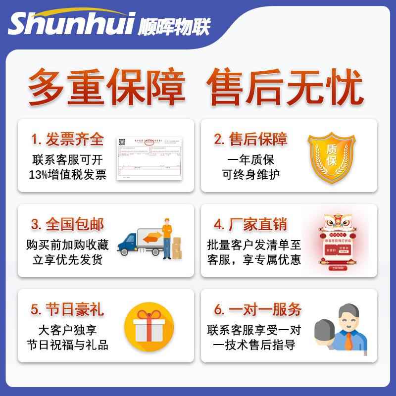 线温度变送器oKLY无线无压变送器NB无线Lra无线4G可力远传温压一