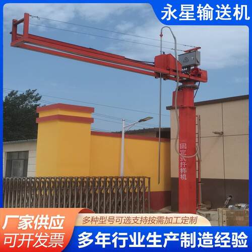 全自动粮食扦样机遥控操作智能取粮固定式散粮取样机液压升降