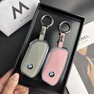 25款 宝马5系钥匙套530li五系男x5新x1扣x3车x7专用7系壳x2x6包24