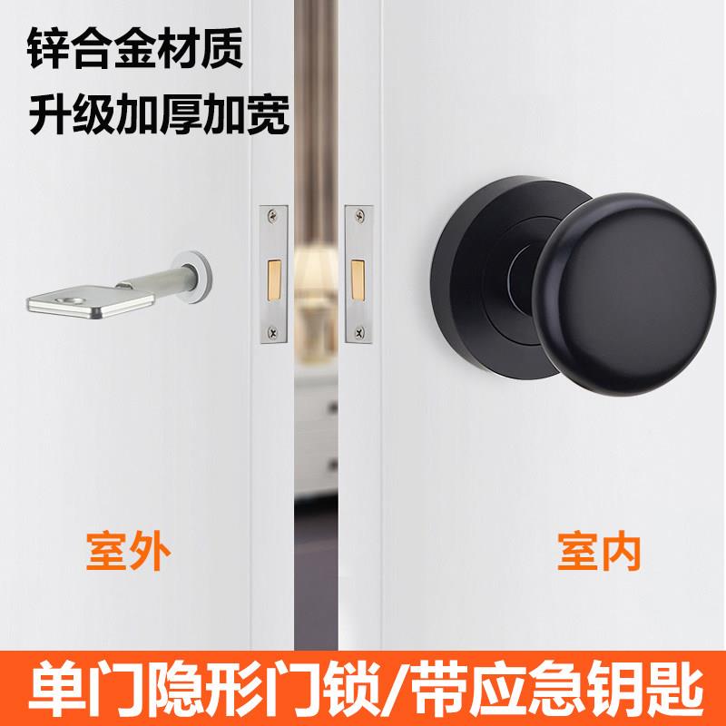 隐形门锁单面球形锁卧室房间木门门锁室内背景墙密室门暗锁带钥匙