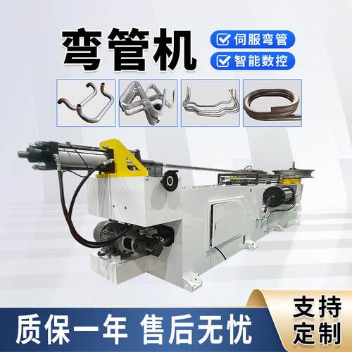 圆管半自动弯管机液压U型铁管方管钢管铜铝管盘管数控自动弯管机