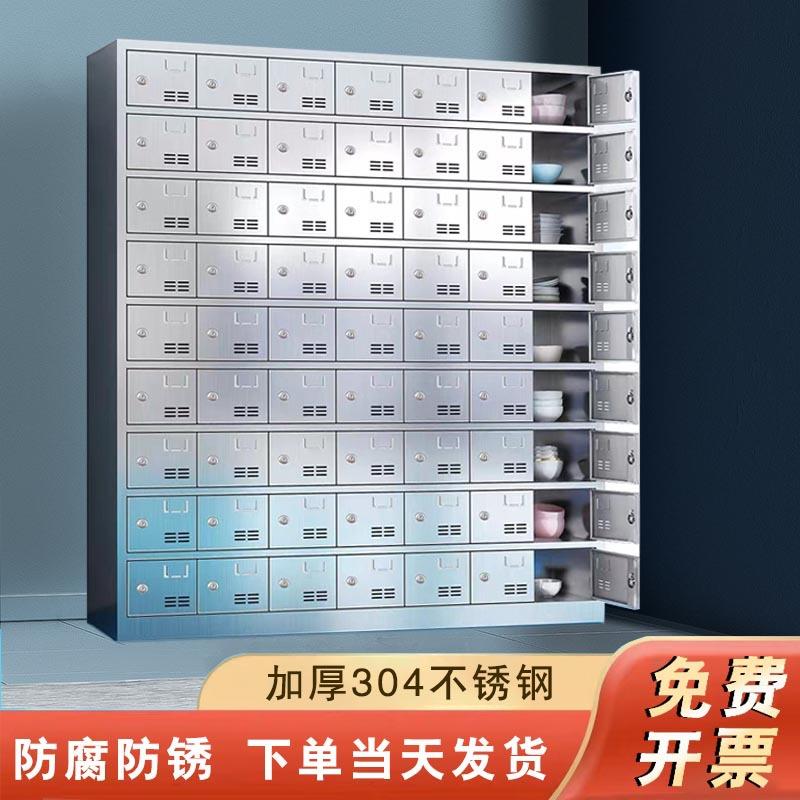 不锈钢碗柜员工餐盘柜学校食堂餐厅餐具柜不锈钢多门柜碗筷收纳柜