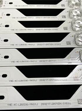 适用 L65P1-CUD 65U6680C LED65XU1600灯条4C-LB6506-YH01J