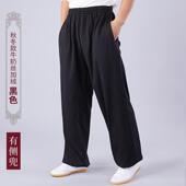 裤 服灯笼裤 男新 保暖加厚金绒太极拳练功装 高档劲武太极女秋丝冬季