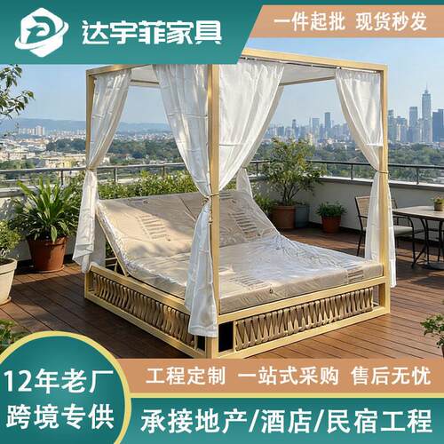 户外沙发组合售楼部民宿景区网红巴厘岛床鸟巢度假区酒店泳池躺床