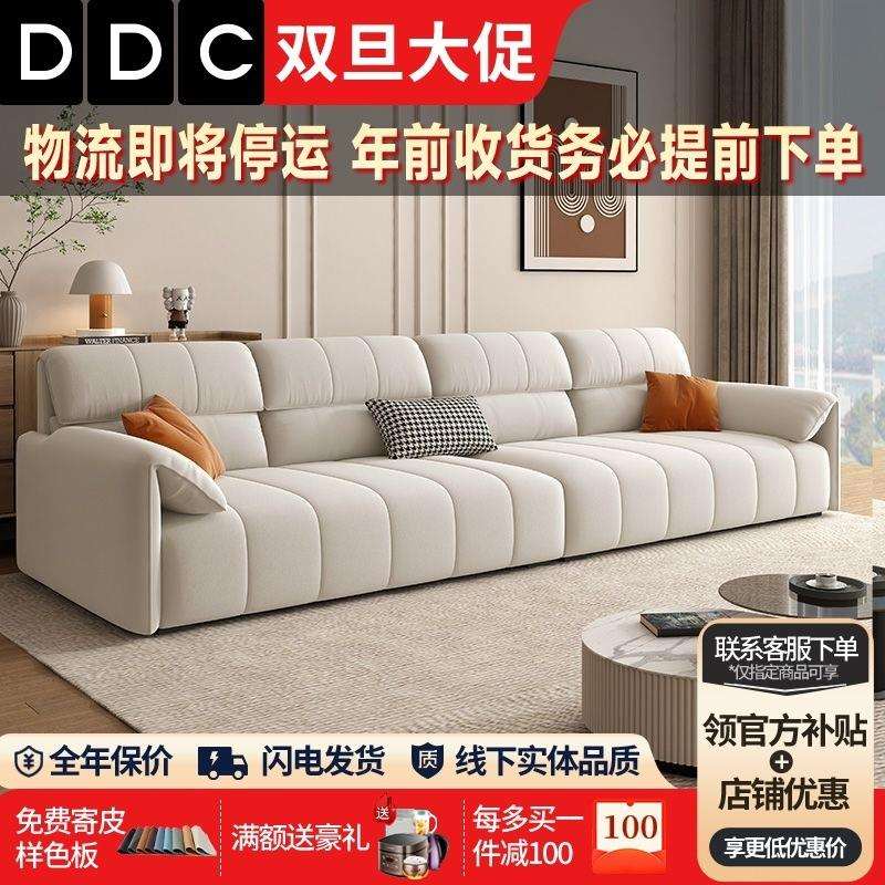 PN极简轻猫爪绒布沙发组合北欧现代大小户型客整装直排沙发价