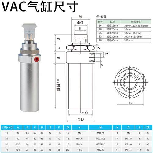 vac系列微型真空气缸缸吸盘小型气动伸缩杆旋转自动化活塞配件