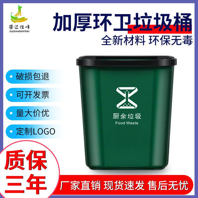 户外垃圾桶15L手提便携式大号户外小区物业加厚挂车分类垃圾桶