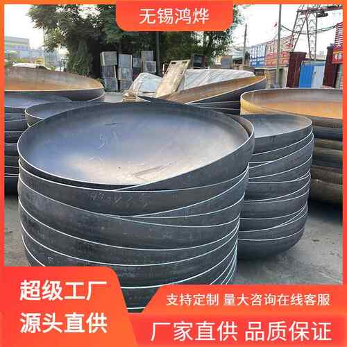 无锡304不锈钢腐蚀高压工业冲压焊接头管堵不锈钢