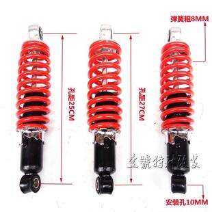 自制沙滩车机车改装四轮卡丁车前后加粗减震器后避震器弹簧