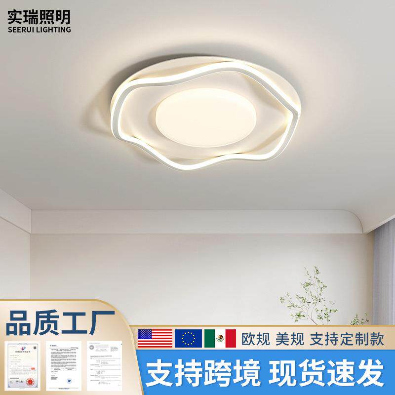 客厅灯吸顶灯现代简约大气主灯护眼吸顶灯具客厅卧室书房吸顶灯具