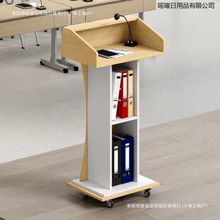 台接待台可移动台咨客演讲台发言台讲话会议室主持讲桌台迎宾包邮