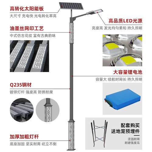 太阳能景观灯户外led3米公园小区复古灯笼中式仿古庭院路灯厂家