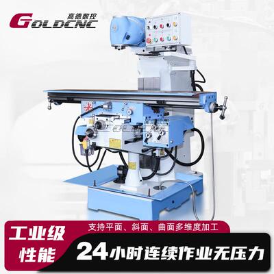 X6232万能回转头铣床立卧两用高精度金属切削模具型腔加工铣床