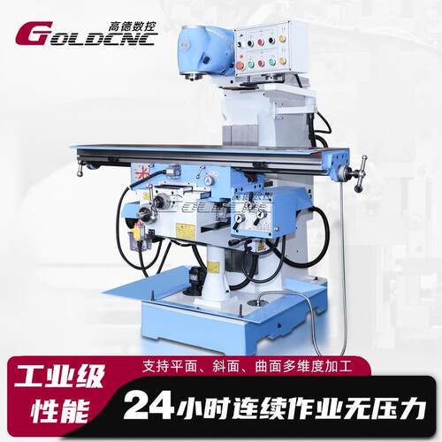 X6232万能回转头铣床立卧两用高精度金属切削模具型腔加工铣床