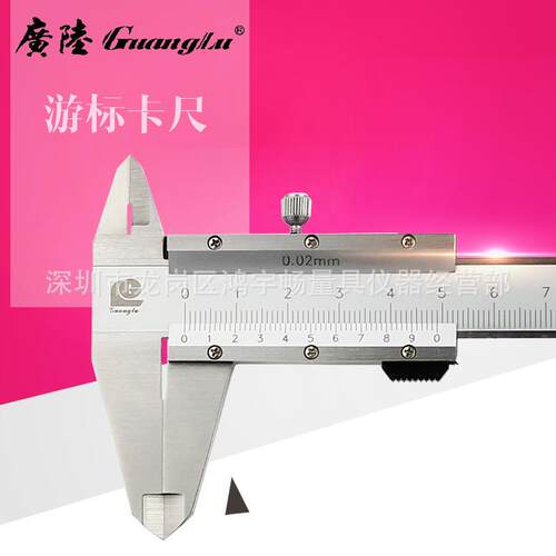 原装广陆不锈钢游标卡尺0-150-200-300-500-600-800-1000-1500