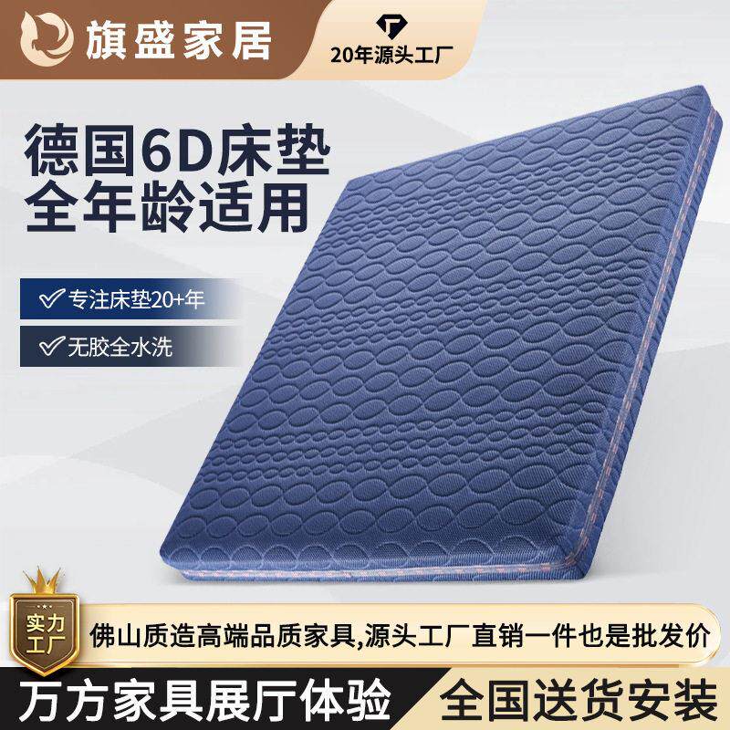 3d床垫可水洗透气防潮4D5D6D儿童榻榻米1.2米1.5m1.8米床垫20cm厚