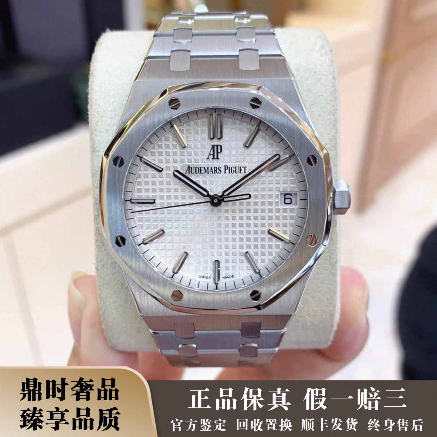 Box certificate [9.8 new] Audemars Piguet Royal Oak steel automatic mechanical men's watch 15500ST.OO.1220ST.04